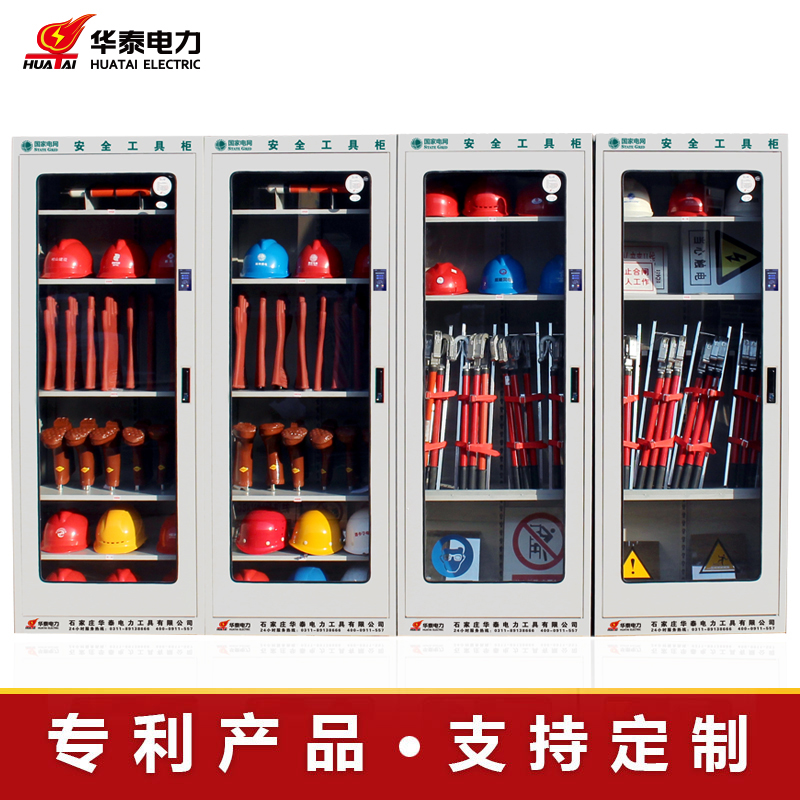 2023新款觸摸屏恒溫除濕安全工具柜，專利產品，支持定制