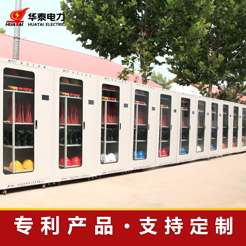 觸摸屏智能型安全工具柜，專利產品，支持定制