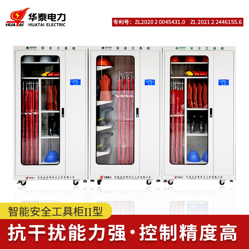 觸摸屏智能安全工具柜，專利產品，支持定制